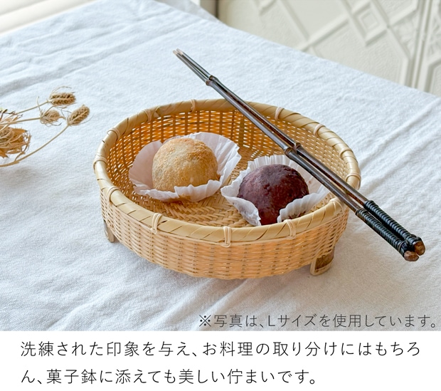 公長斎小菅 黒竹取り箸 M 日本製