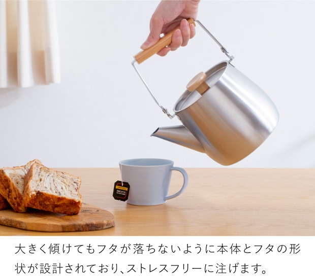 ヨシカワ aikata アイカタ ステンレスケトル ステンレス製 日本製 直火 IH対応