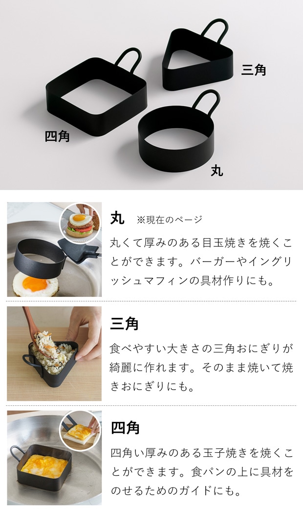 家事問屋 調理リング 丸 ステンレス フッ素加工 フライパン 仕切り キッチンツール 燕三条 日本製 46790