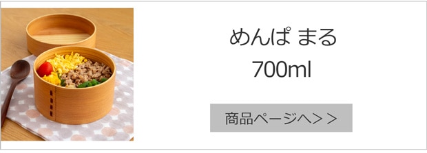 めんぱ まる