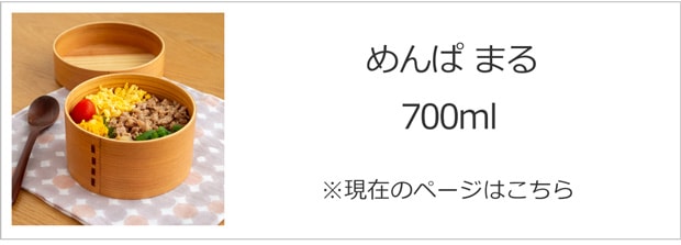 めんぱ まる