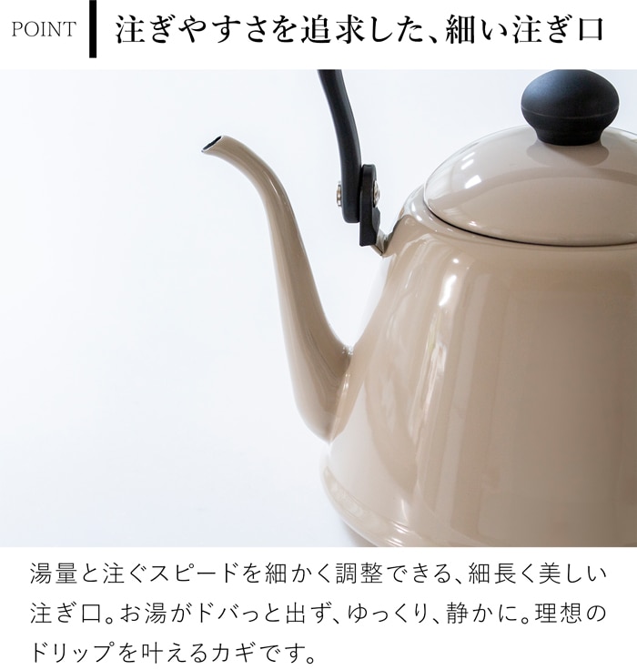 野田琺瑯 ドリップケトル II 2L IH対応 ガス火対応 DK-200ドリップポット コーヒーポット やかん 細口 大容量 ホーロー製 日本製