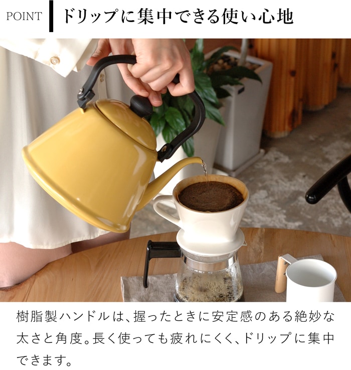 野田琺瑯 ドリップケトル II 2L IH対応 ガス火対応 DK-200ドリップポット コーヒーポット やかん 細口 大容量 ホーロー製 日本製