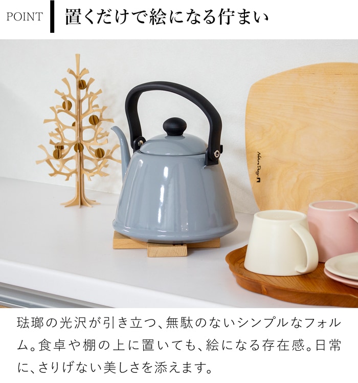 野田琺瑯 ドリップケトル II 2L IH対応 ガス火対応 DK-200ドリップポット コーヒーポット やかん 細口 大容量 ホーロー製 日本製