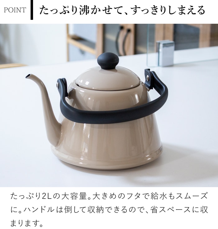 野田琺瑯 ドリップケトル II 2L IH対応 ガス火対応 DK-200ドリップポット コーヒーポット やかん 細口 大容量 ホーロー製 日本製