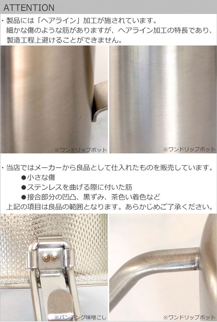 家事問屋 スリム泡立て ステンレス 日本製 made in Japan 36484