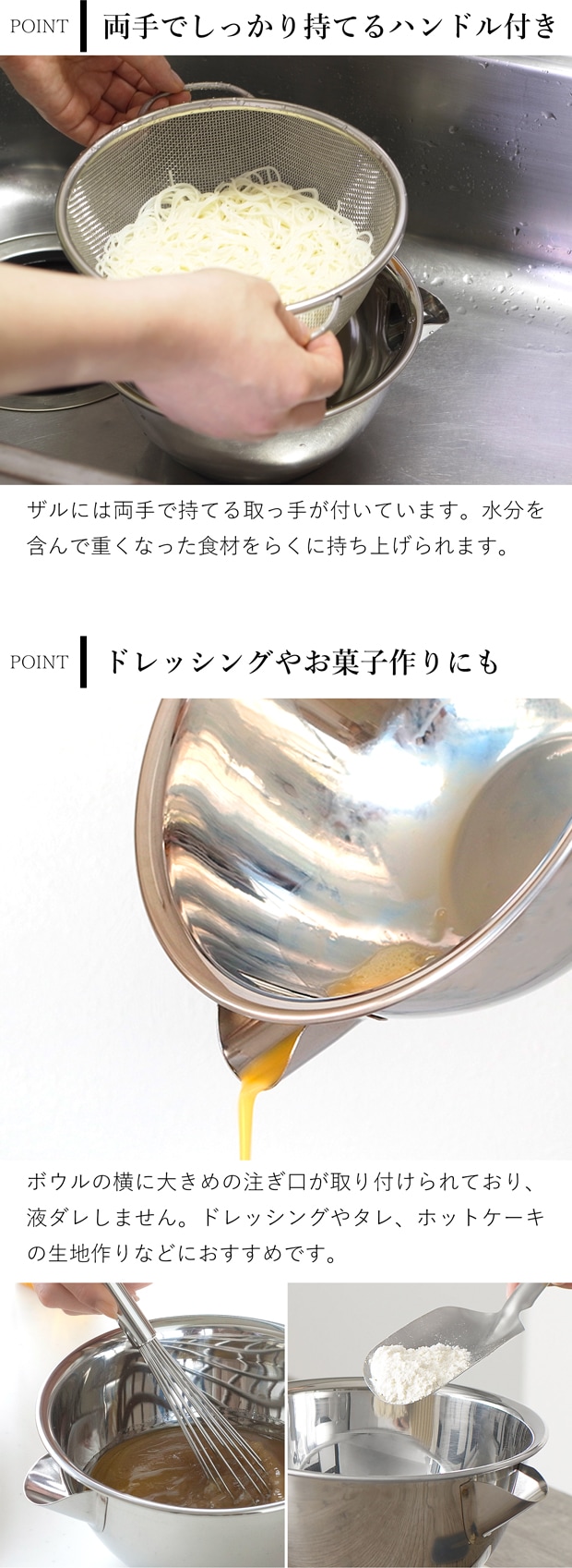 家事問屋 横口ボールザルセット20 小 ステンレス 日本製 made in Japan