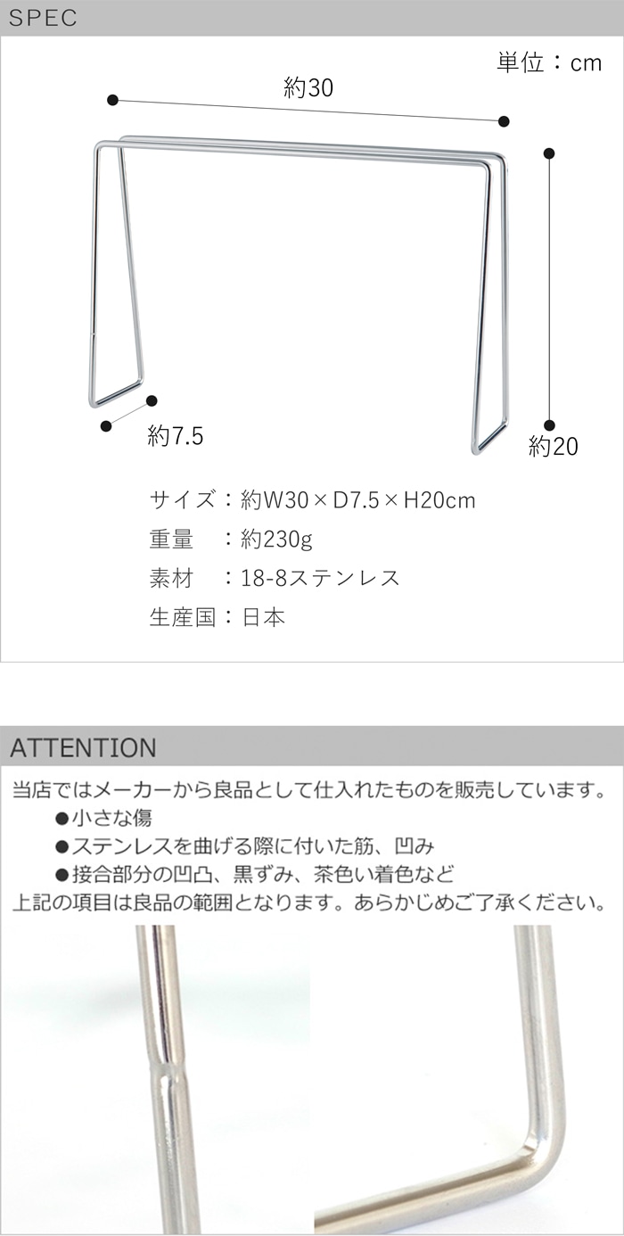 spec attention