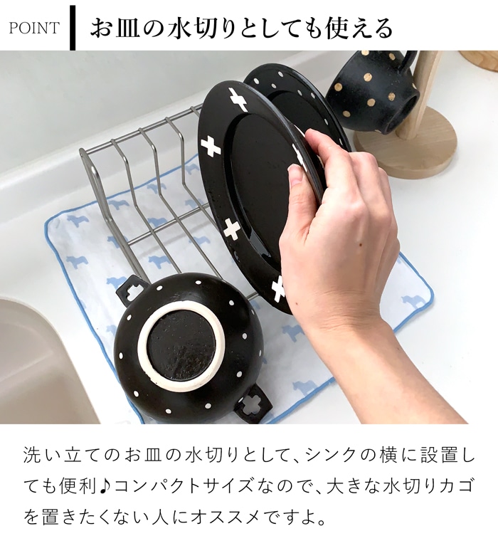 家事問屋 ディッシュスタンド 18 ステンレス 皿立て 食器立て ディッシュラック お皿 収納 18～24cm 6枚 日本製 41644