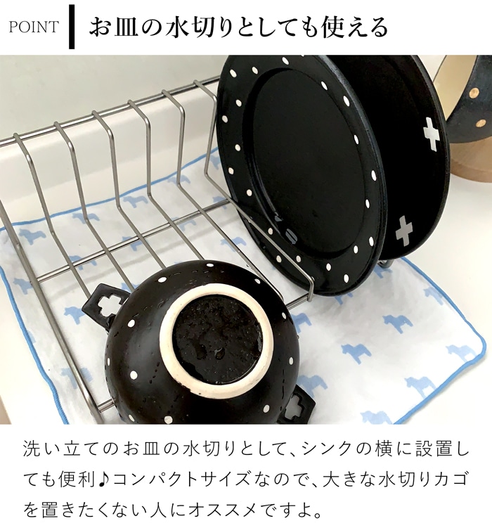 家事問屋 ディッシュスタンド 26 ステンレス 皿立て 食器立て ディッシュラック お皿 収納 18～24cm 9枚 日本製 41645