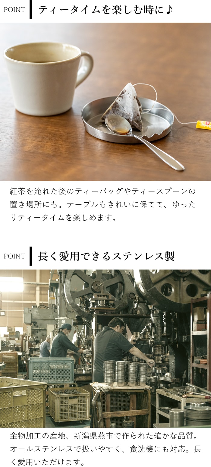 家事問屋 お玉置き ステンレス製 ステンレス お玉スタンド お玉立て 菜箸置き 日本製 made in Japan 41893