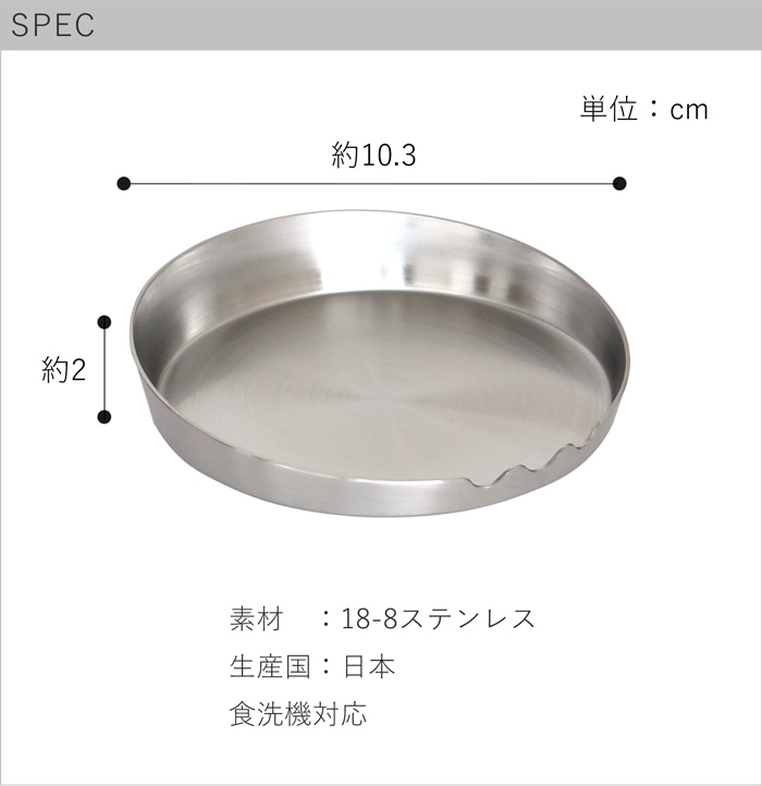 家事問屋 お玉置き ステンレス製 ステンレス お玉スタンド お玉立て 菜箸置き 日本製 made in Japan 41893