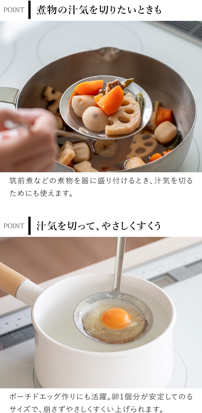 家事問屋 パンチングかす揚げ ステンレス製 ステンレス かす揚げ パンチング メッシュ 揚げ物 日本製 made in Japan 36493