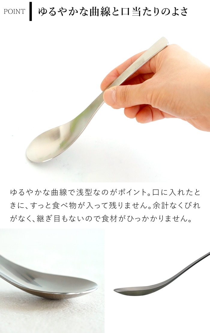 家事問屋 れんげスプーン レンゲ 17cm 浅型 スプーン スープ ステンレス カトラリー 日本製 made in Japan 36482
