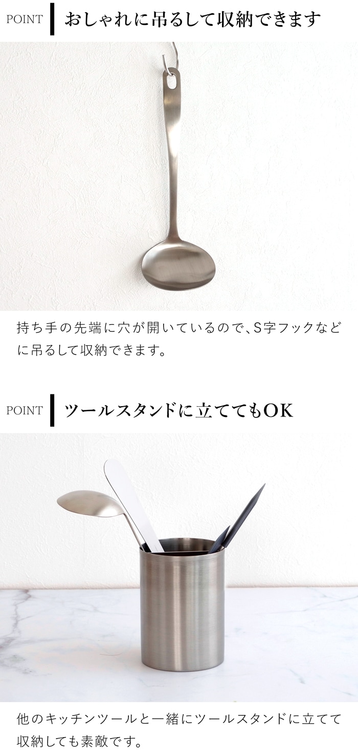 家事問屋 お玉 小 サテン 30ml 21.8cm おたま レードル ミニレードル ステンレス 便利 キッチンツール 日本製 made in Japan 37910