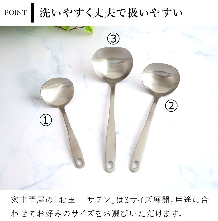 家事問屋 パンチングかす揚げ ステンレス製 ステンレス かす揚げ パンチング メッシュ 揚げ物 日本製 made in Japan 36493 attention