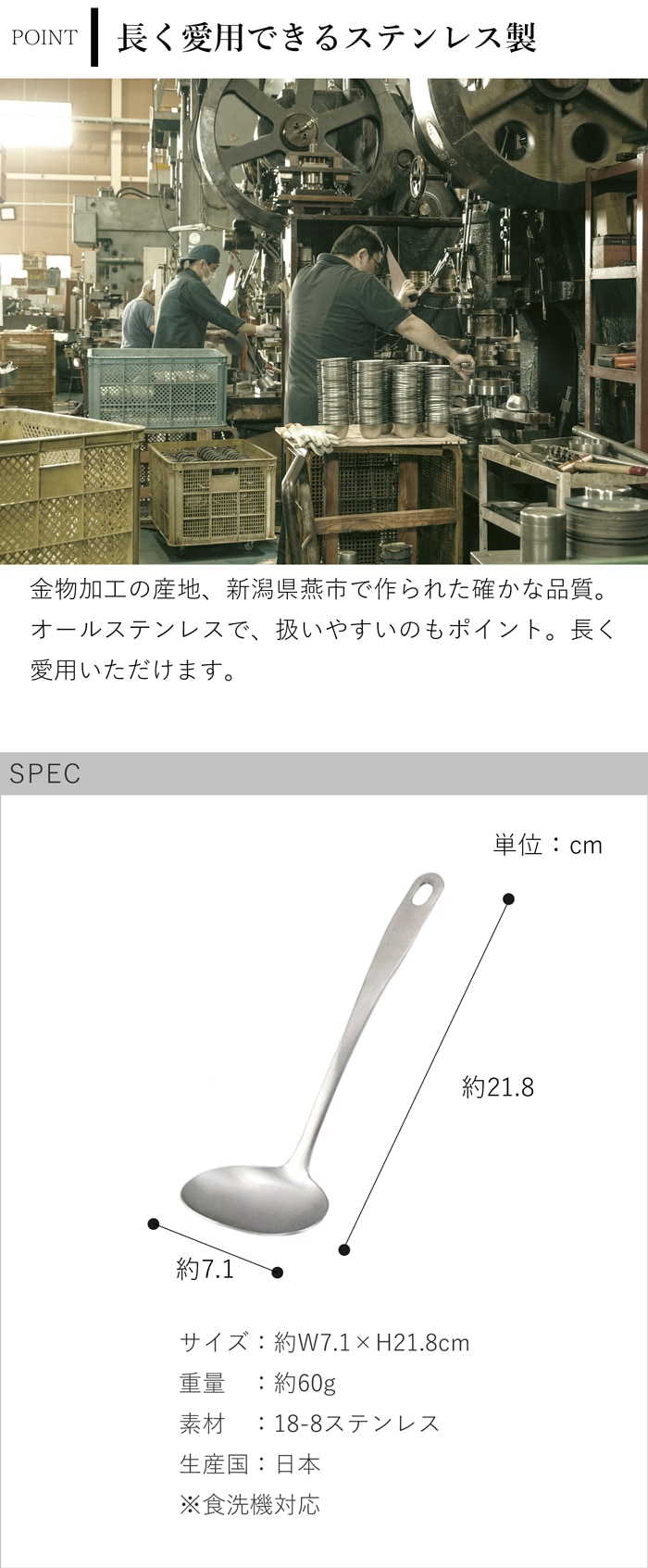 家事問屋 パンチングかす揚げ ステンレス製 ステンレス かす揚げ パンチング メッシュ 揚げ物 日本製 made in Japan 36493 attention