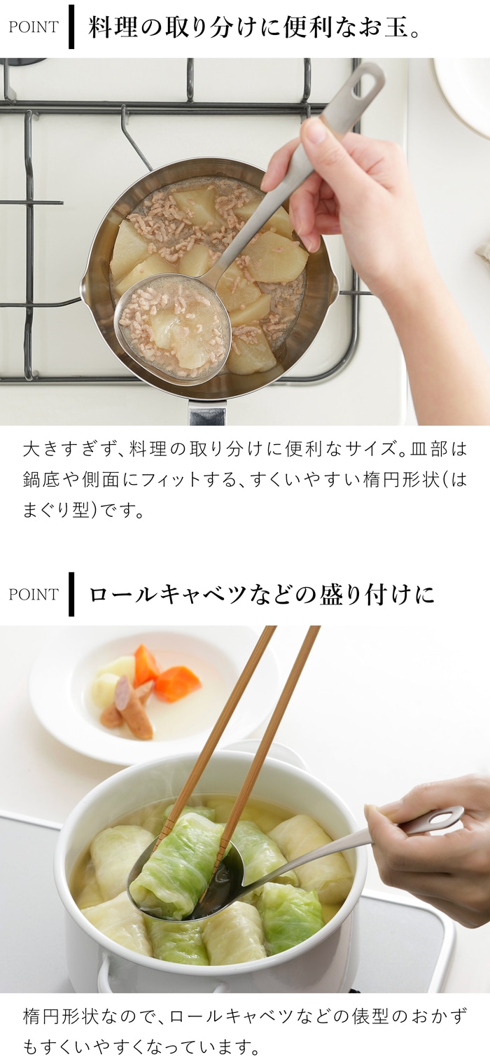 家事問屋 お玉 中 サテン 50ml 25.6cm おたま レードル ステンレス 便利 キッチンツール 日本製 made in Japan 37909