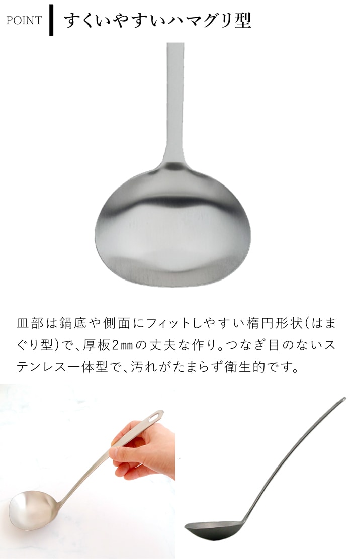 家事問屋 お玉 中 サテン 50ml 25.6cm おたま レードル ステンレス 便利 キッチンツール 日本製 made in Japan 37909