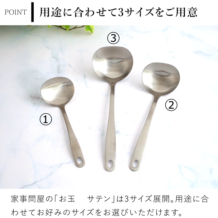 家事問屋 パンチングかす揚げ ステンレス製 ステンレス かす揚げ パンチング メッシュ 揚げ物 日本製 made in Japan 36493