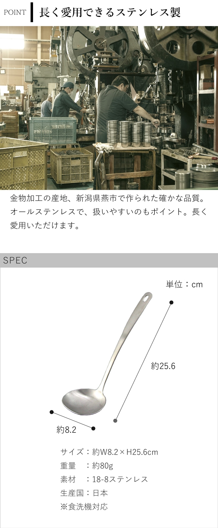 家事問屋 パンチングかす揚げ ステンレス製 ステンレス かす揚げ パンチング メッシュ 揚げ物 日本製 made in Japan 36493