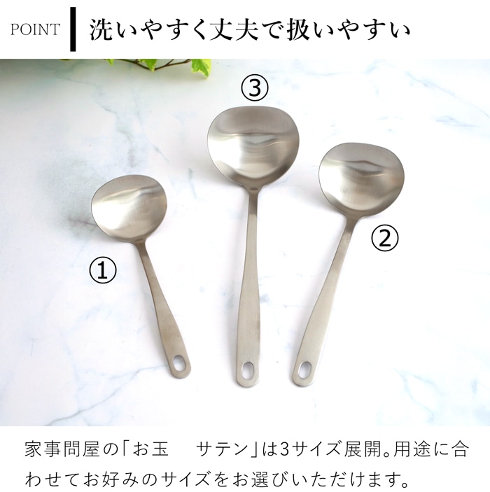 家事問屋 パンチングかす揚げ ステンレス製 ステンレス かす揚げ パンチング メッシュ 揚げ物 日本製 made in Japan 36493 attention