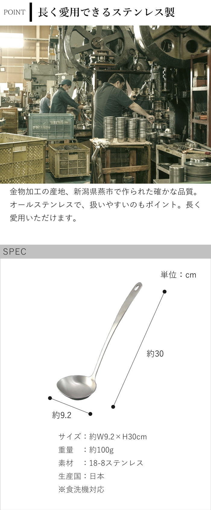 家事問屋 パンチングかす揚げ ステンレス製 ステンレス かす揚げ パンチング メッシュ 揚げ物 日本製 made in Japan 36493 attention