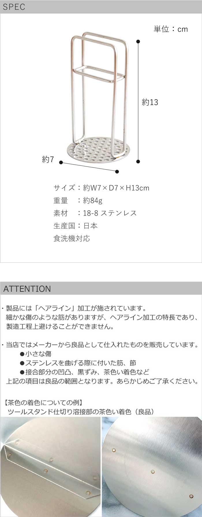 SPEC