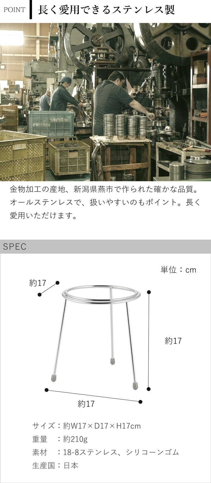 家事問屋 ゴミ袋ホルダー ステンレス 日本製 made in Japan 43118