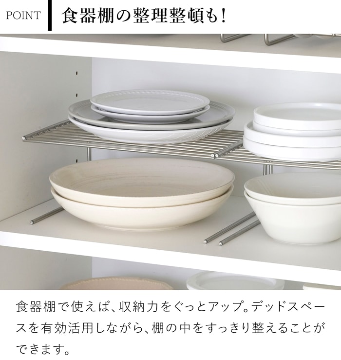 家事問屋 スペースラック26 日本製 made in Japan 43119