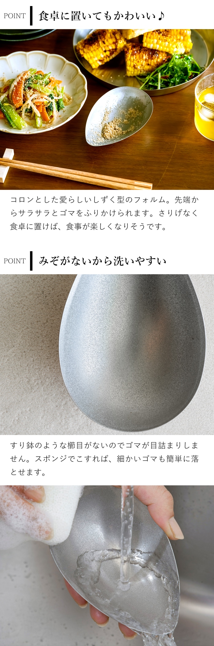 家事問屋 片口ごますり 日本製 made in Japan 43111