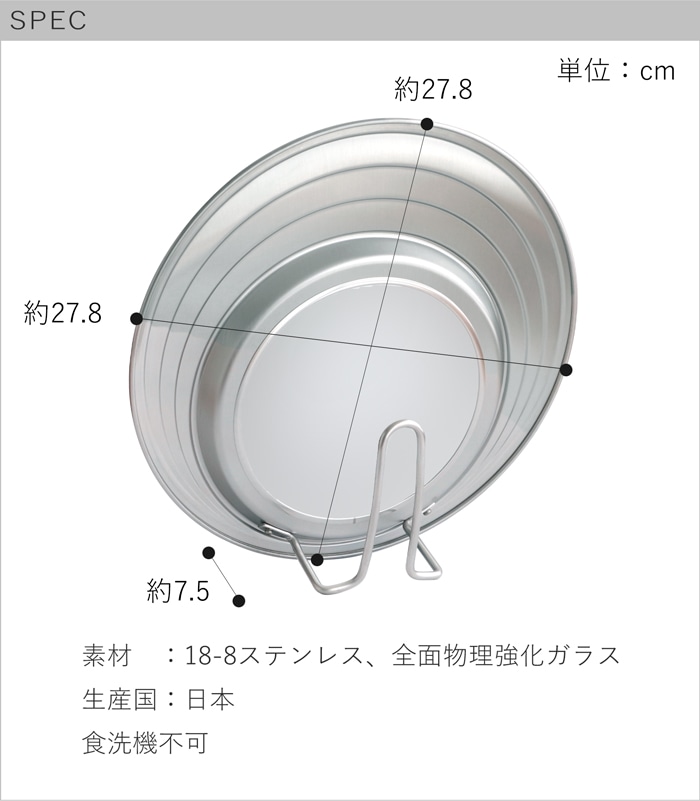 spec