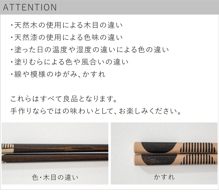 attention