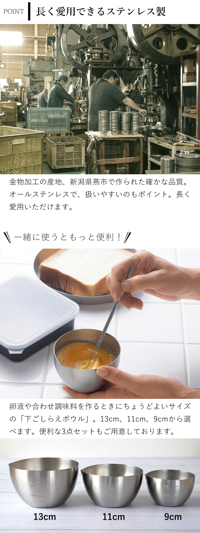 家事問屋 ミニ泡立て ミニ スリム 小さい 泡立て器 泡だて器 ウィスク ステンレス 日本製