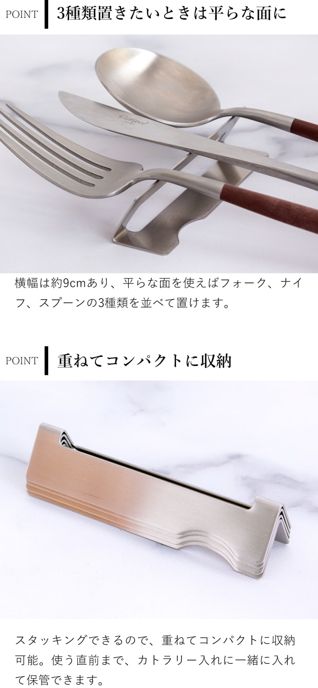 家事問屋 カトラリー置き カトラリーレスト 箸置き ナイフレスト スプーン フォーク ナイフ ステンレス 日本製