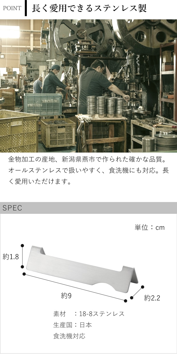 家事問屋 カトラリー置き カトラリーレスト 箸置き ナイフレスト スプーン フォーク ナイフ ステンレス 日本製