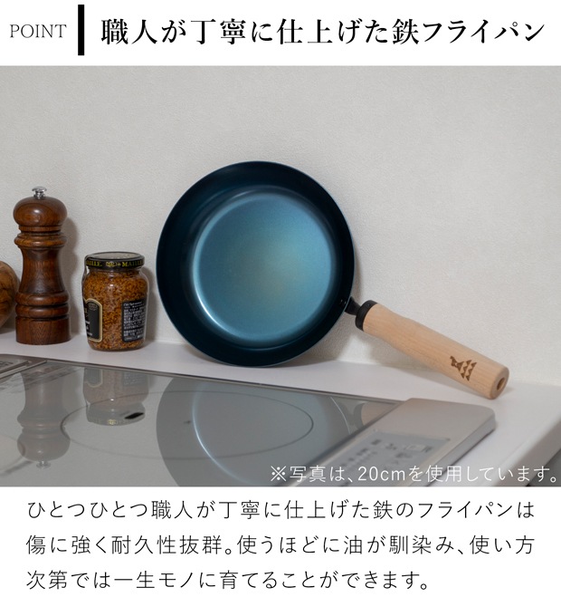 かもしか道具店 鉄のフライパン 26cm 鉄 フライパン 日本製