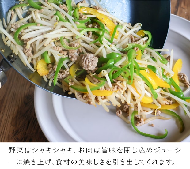 かもしか道具店 鉄のフライパン 深型 20cm 鉄 フライパン 日本製