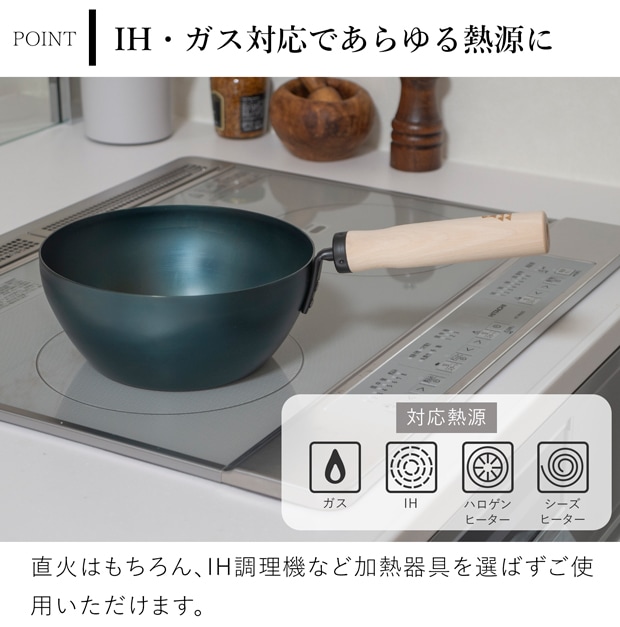 かもしか道具店 鉄のフライパン 深型 20cm 鉄 フライパン 日本製