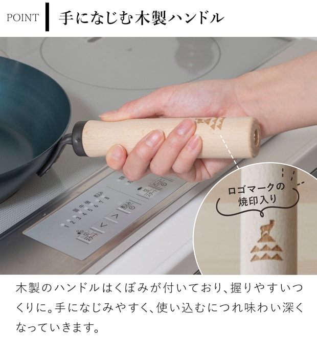 かもしか道具店 鉄のフライパン 深型 20cm 鉄 フライパン 日本製