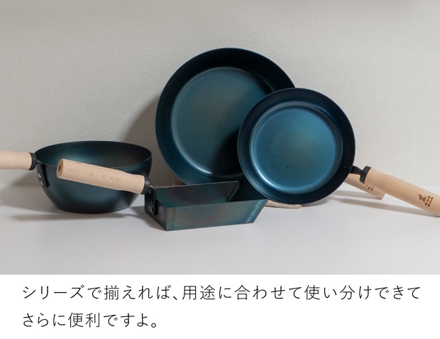 かもしか道具店 鉄のフライパン 深型 20cm 鉄 フライパン 日本製