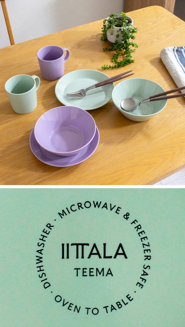 イッタラ ティーマ ボウル 15cm ライトライラック セージグリーン iittala Teema 北欧 食器 シリアルボウル 深皿