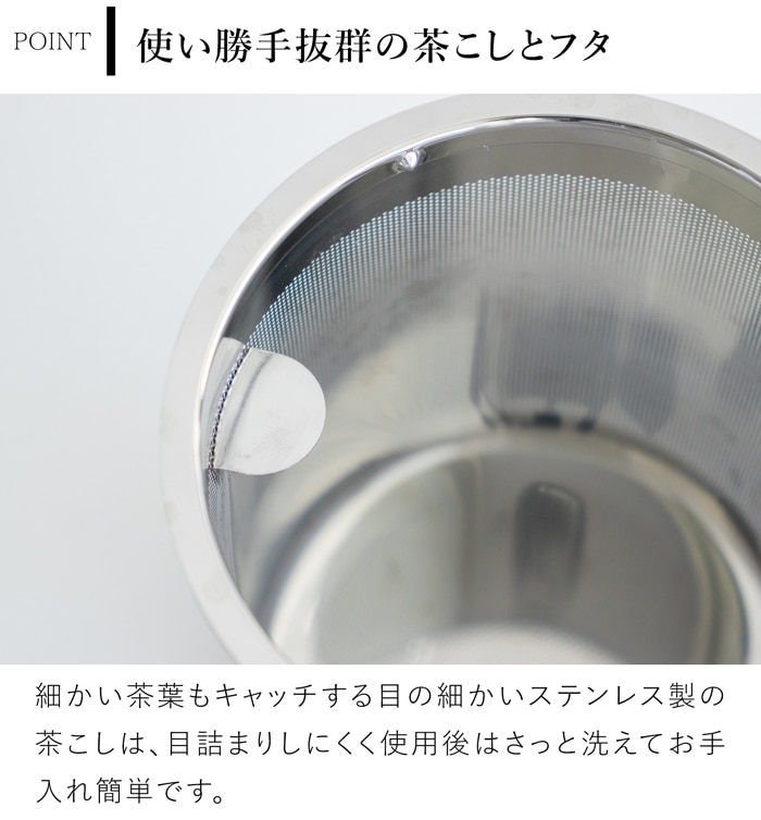 ティーポット 茶こし付き おしゃれ 1000ml 陶器 白磁 ステンレス茶こし 大きい 北欧風 天然木 ウッドハンドル 茶器 急須 2～3人用 アフタヌーンティー ブラシ付き Arrosoir スミス＆シュー smith＆hsu