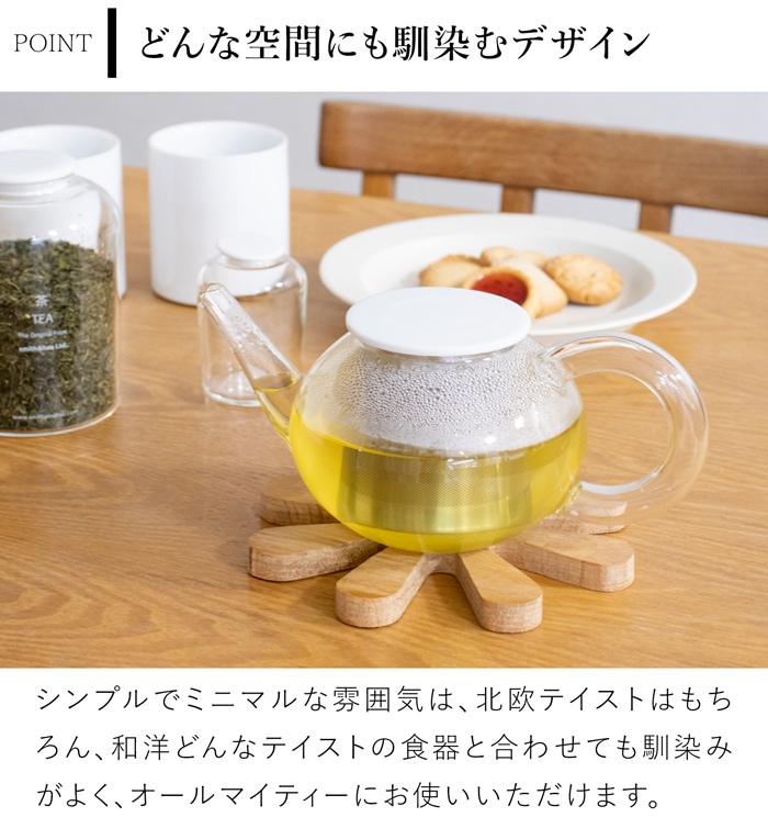 ティーポット 茶こし付き おしゃれ 600ml ガラス クリア 白磁 ステンレス茶こし 北欧風 茶器 急須 2～3人用 アフタヌーンティー ブラシ付き Bai Hao スミス＆シュー smith＆hsu