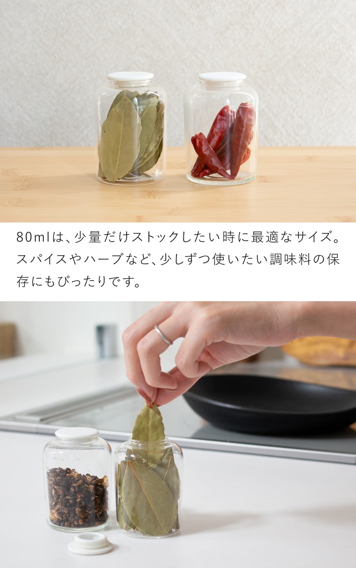 ティーキャディーグラス 茶筒 おしゃれ 430ml ガラスキャニスター ガラス 白磁 クリア 紅茶 緑茶 コーヒー豆 お茶入れ 保存容器 保存缶 Tea Caddy Glass スミス＆シュー smith＆hsu