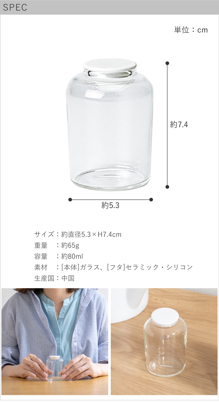 spec