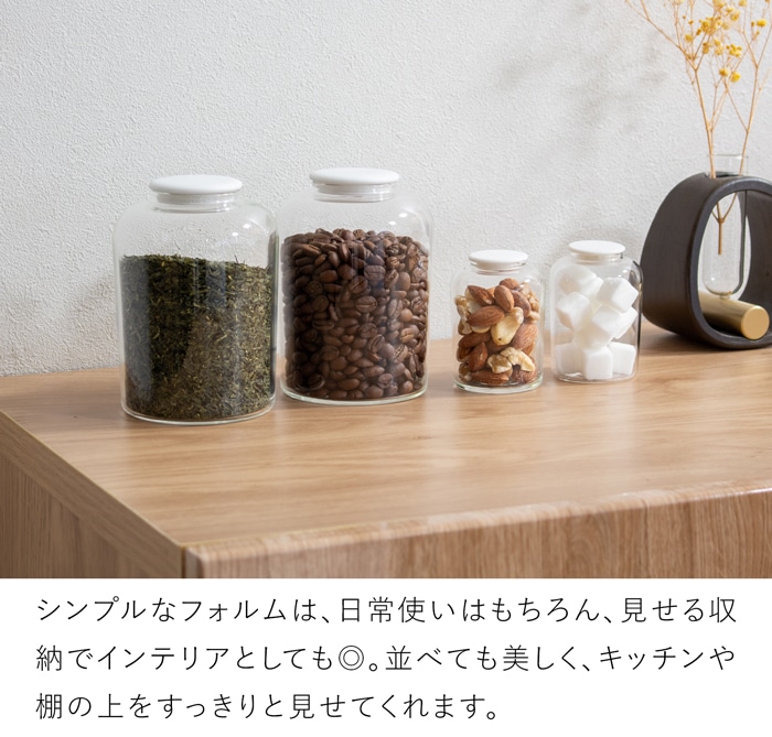 ティーキャディーグラス 茶筒 おしゃれ 430ml ガラスキャニスター ガラス 白磁 クリア 紅茶 緑茶 コーヒー豆 お茶入れ 保存容器 保存缶 Tea Caddy Glass スミス＆シュー smith＆hsu