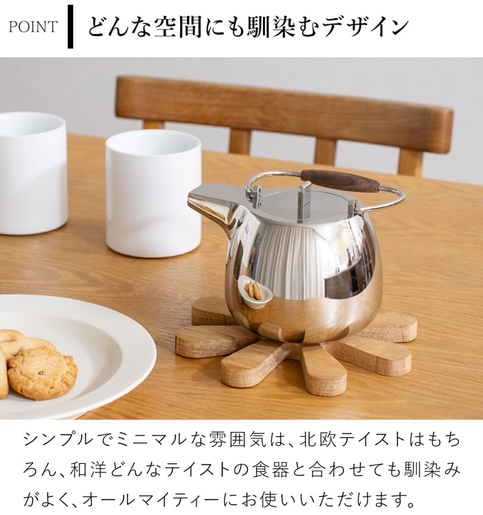 ティーポット ステンレス 急須 おしゃれ 500ml ステンレス茶こし 北欧風 茶器 2～3人用 アフタヌーンティー The T-Pot スミス＆シュー smith＆hsu