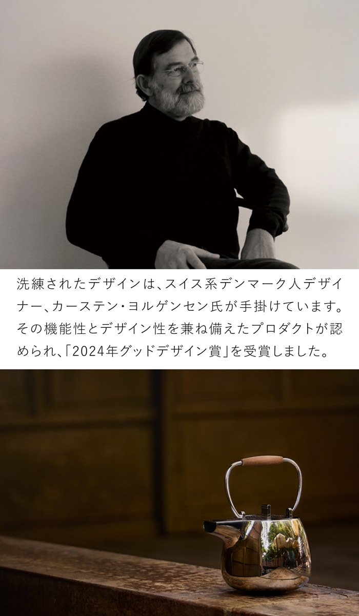 ティーポット ステンレス 急須 おしゃれ 500ml ステンレス茶こし 北欧風 茶器 2～3人用 アフタヌーンティー The T-Pot スミス＆シュー smith＆hsu