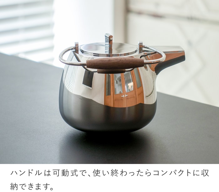 ティーポット ステンレス 急須 おしゃれ 500ml ステンレス茶こし 北欧風 茶器 2～3人用 アフタヌーンティー The T-Pot スミス＆シュー smith＆hsu